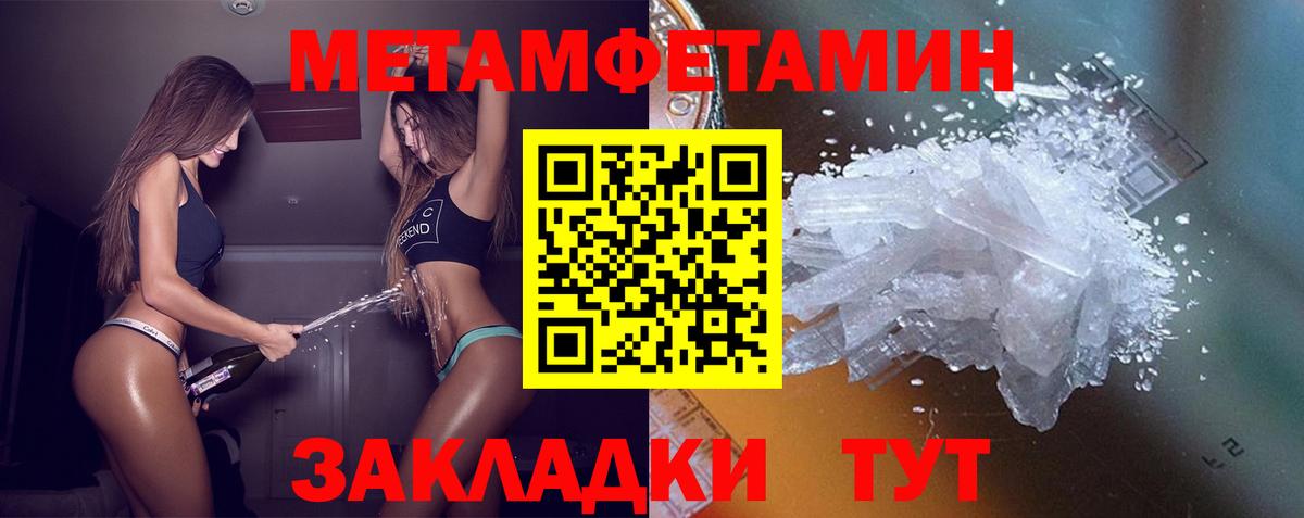 Амфетамин  Вход с VPN  Алейск  АМФЕТАМИН Розовый 