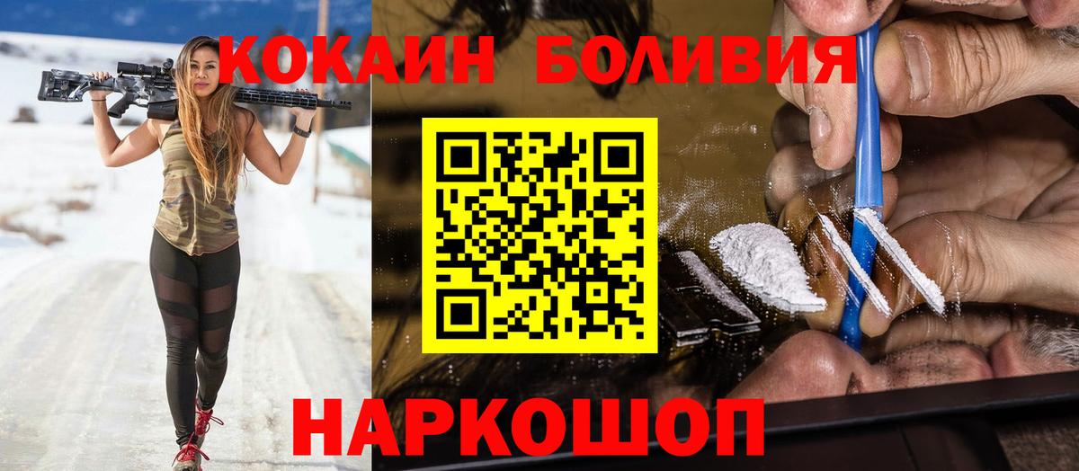 COCAIN Fish Scale Алейск