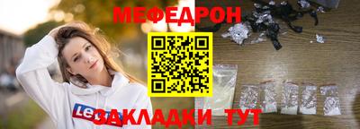прущие грибы Кинель