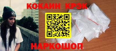 прущие грибы Кинель