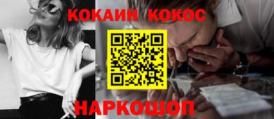 прущие грибы Кинель