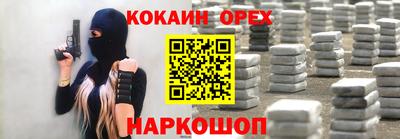 прущие грибы Кинель