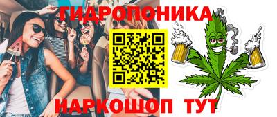 прущие грибы Кинель