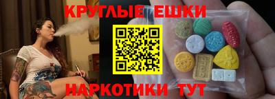прущие грибы Кинель
