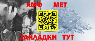 прущие грибы Кинель