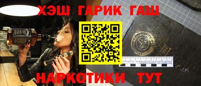 гашиш Кимры