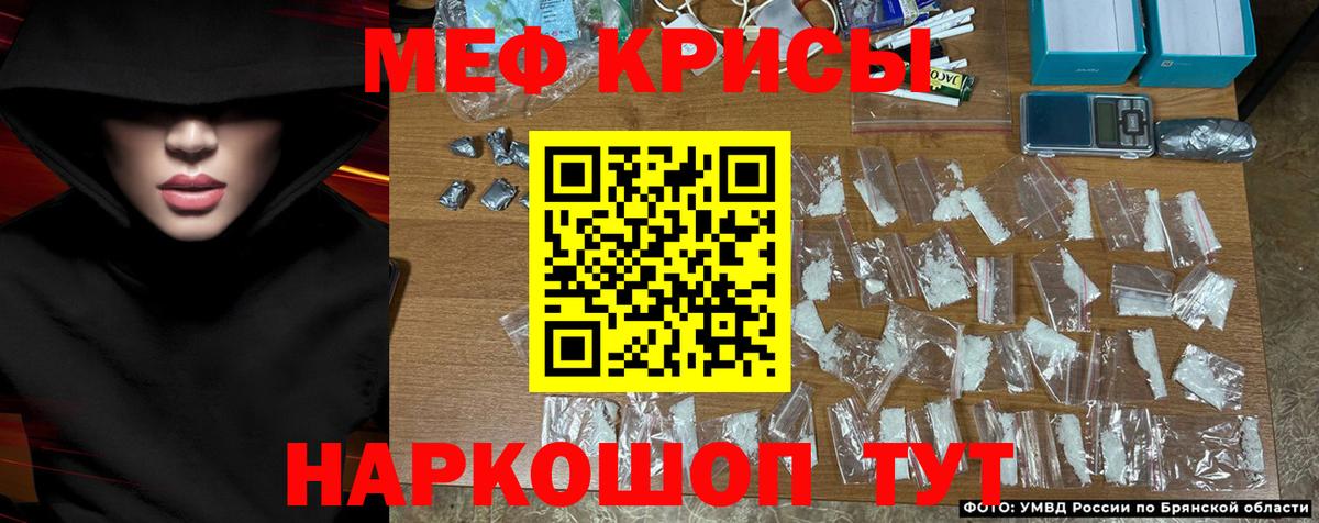 МЯУ-МЯУ mephedrone  Вход с VPN  Мефедрон  Алейск  mega зеркало  МЯУ-МЯУ 