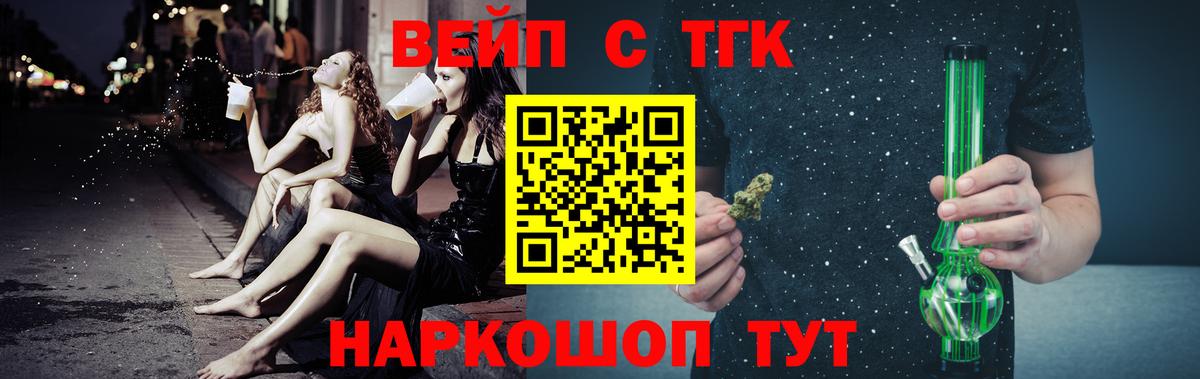 ТГК гашишное масло  Дистиллят ТГК Wax  Алейск  Вход с VPN 
